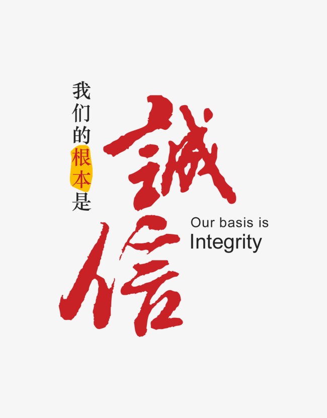 高石碑镇收账公司